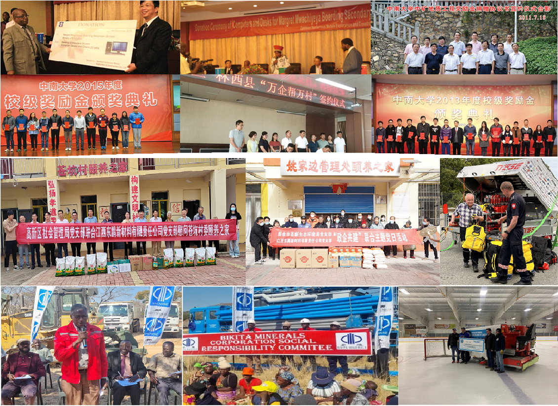 1724896720665042.png 社會責(zé)任.png