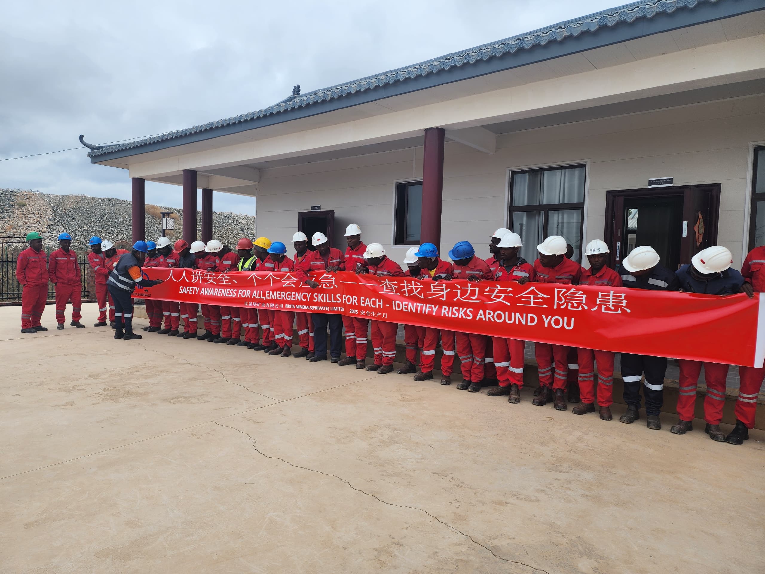 強(qiáng)化安全責(zé)任意識(shí) 筑牢礦山安全防線｜中礦資源Bikita礦業(yè)開展2025年“安全生產(chǎn)月”活動(dòng) 