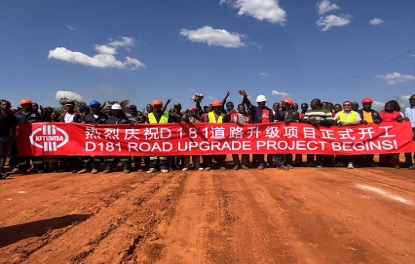 路暢民和 共建共享｜卡通巴礦業(yè)攜手政府共建民生工程 擘畫社區(qū)發(fā)展新藍(lán)圖